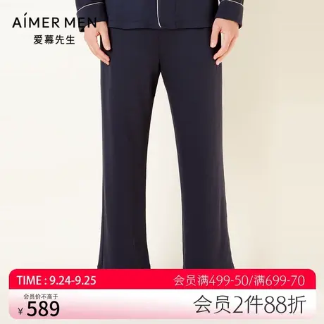 爱慕先生21AW牛奶丝绒2.0家居系列男士家居NS42E741图片