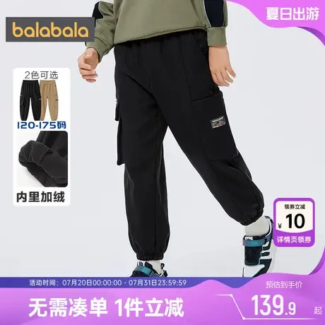 巴拉巴拉男童加绒裤子大童宝宝运动裤秋冬季新款童装儿童工装裤厚商品大图