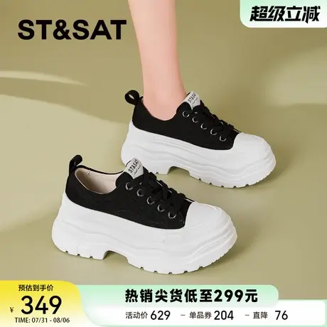 星期六厚底帆布鞋女2025春季新款轻便松糕底休闲老爹鞋小个子增高商品大图