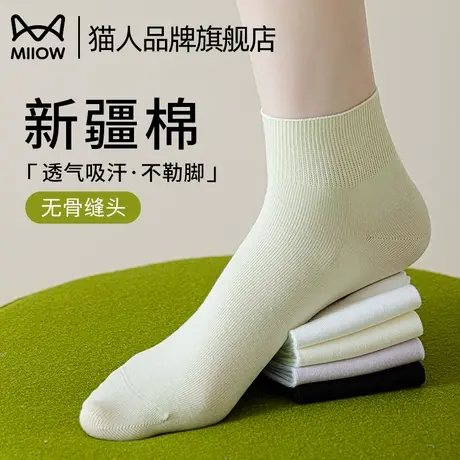 猫人袜子女短袜夏季薄款吸汗透气绿色棉袜2025新款爆款无骨短筒袜商品大图