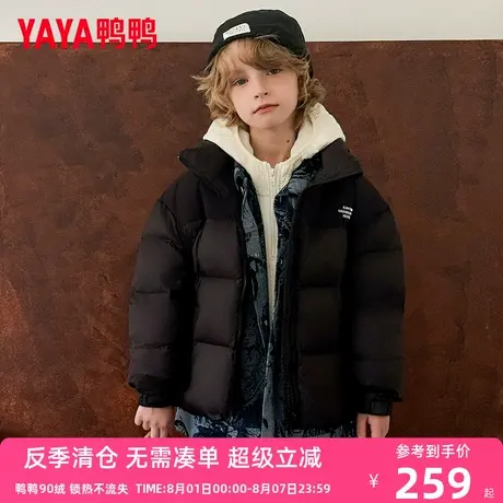 鸭鸭儿童羽绒服男女童2025年新款短款立领面包服加厚中大童外套XH商品大图