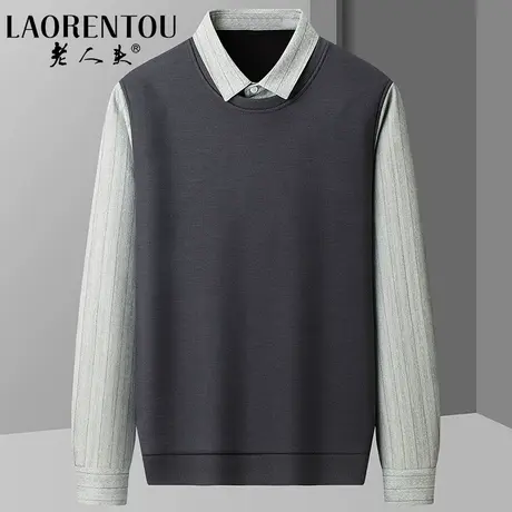 老人头假两件毛衣男衬衫领2023秋季新款商务休闲高档男针织衫上衣商品大图