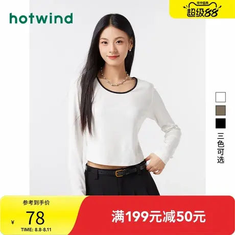 热风2024年春季新款女士U领拼边长T恤短款显瘦内搭小上衣女图片