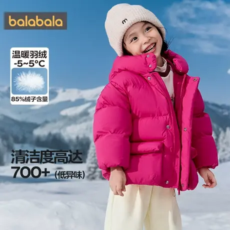 巴拉巴拉儿童羽绒服男童女童中长款外套秋冬款童装宝宝保暖上衣厚商品大图