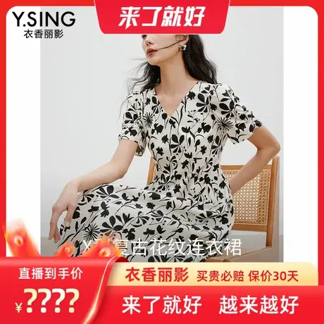 【来了就好】衣香丽影法式印花连衣裙图片