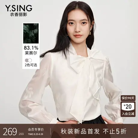 衣香丽影白色大蝴蝶结衬衫女士2025年秋装新款法式轻奢泡泡袖上衣商品大图