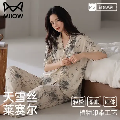 猫人天雪丝莱赛尔女款翻领睡衣2025新款可外穿女士松弛家居服套装商品大图