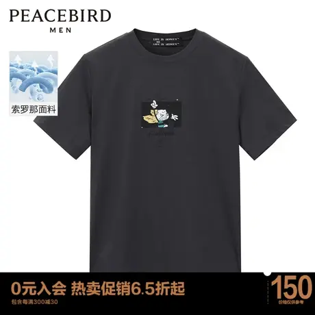 太平鸟男装 索罗娜面料印花体恤夏季新款刺绣短袖T恤男图片