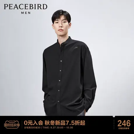 太平鸟男装 新款商务休闲无领式刺绣长袖衬衫男士斯文黑色衬衫图片