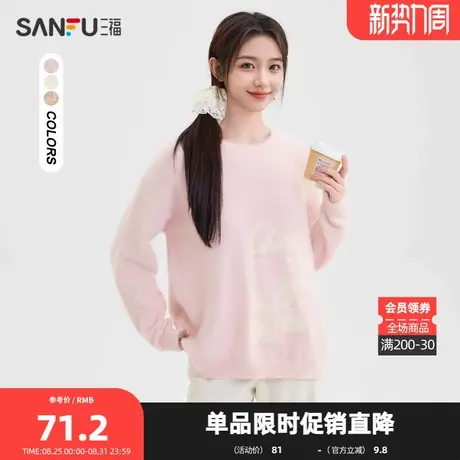 三福毛衣2025冬季趣味花朵图案圆领柔软宽松上衣女装492360商品大图
