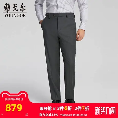 【商场同款】雅戈尔男士长裤秋季新款官方商务休闲上班穿长裤男图片