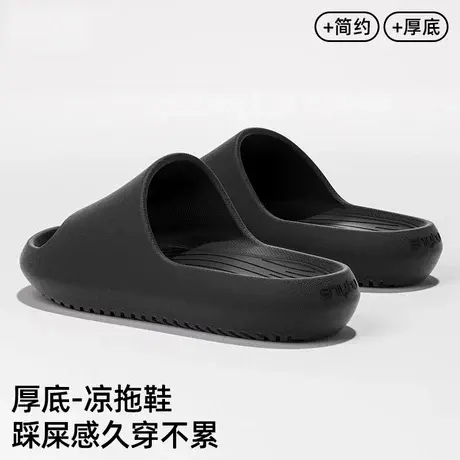软底凉拖鞋女夏季时尚外穿厚底室内居家浴室洗澡防滑踩屎感拖鞋男商品大图