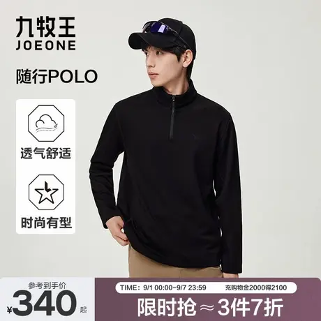 九牧王男装2025秋季新款舒适有型时尚男款长袖Polo衫商品大图