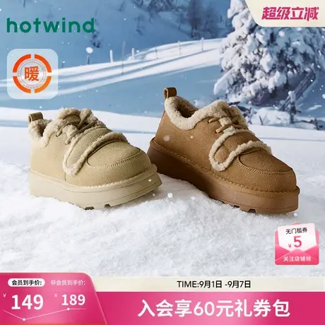 热风加绒厚底雪地靴女24冬新款女士魔术贴短筒厚底女鞋休闲棉鞋图片