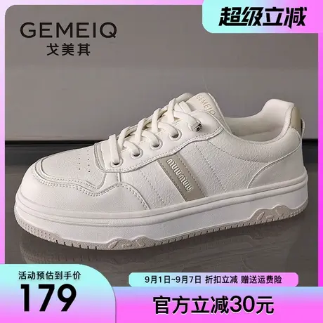 戈美其小白鞋女2025春季新款女鞋轻便软底百搭运动一脚蹬厚底板鞋商品大图