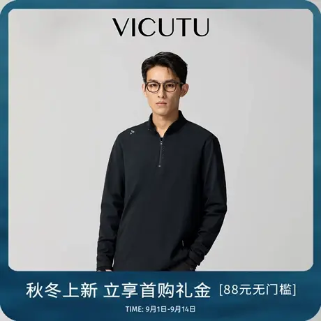 VICUTU威可多男黑色长袖T恤商务通勤衬衣简约休闲百搭时尚打底衫图片