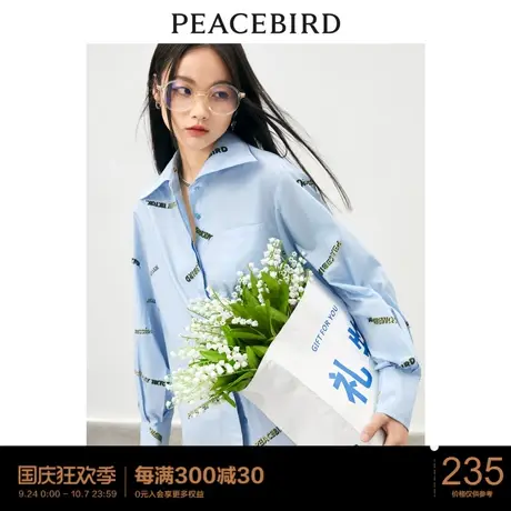 太平鸟时尚满印衬衫女早秋新款印花大翻领衬衫上衣女图片