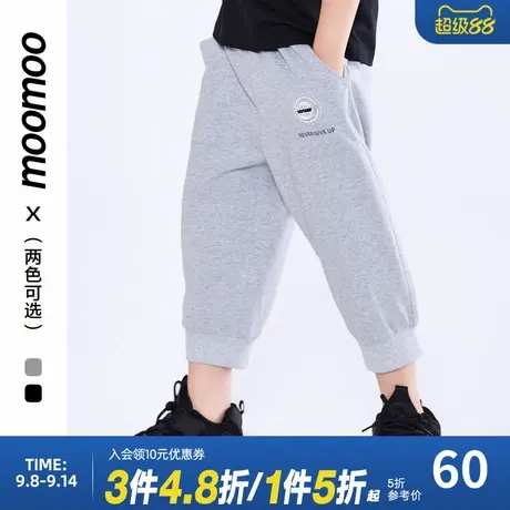 moomoo童装男童夏季新款针织七分裤中大童薄款宽松休闲裤潮流百搭商品大图