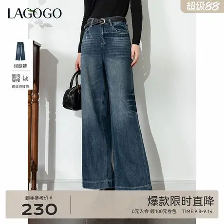 LAGOGO深牛仔蓝高腰宽松阔腿裤女拉谷谷2025年秋季新款百搭牛仔裤图片