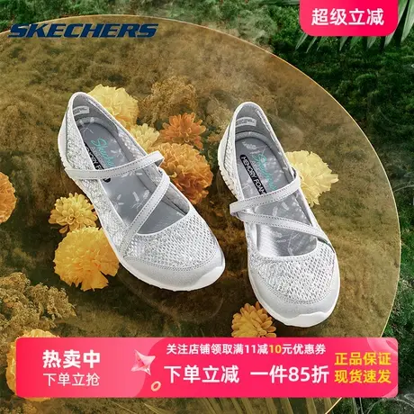 斯凯奇玛丽珍女鞋官方旗舰官网春夏新款一脚穿搭裙子低帮鞋单鞋商品大图