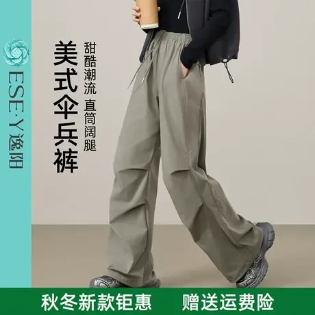 逸阳黑色美式工装裤女2025秋季新款高腰显瘦阔腿休闲裤酷飒伞兵裤商品大图