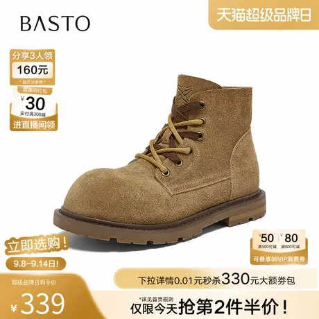 百思图2025冬季新款复古厚底马丁靴大黄靴女粗跟棕色短靴D3706DD5商品大图