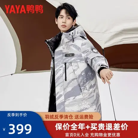 鸭鸭男士羽绒服2023年冬季新款休闲潮流中长款连帽工装保暖外套Y图片