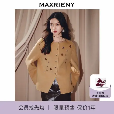 【会员超前购】MAXRIENY美拉德色系毛呢外套25冬款气质感羊毛大衣商品大图