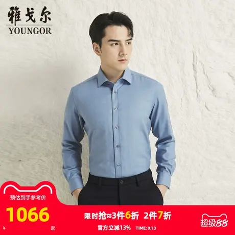 【商场同款】雅戈尔男士长袖衬衫新款官方商务休闲上班穿衬衫男商品大图