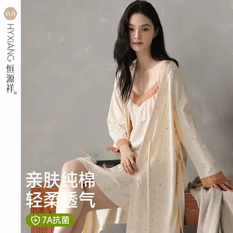 恒源祥纯棉睡袍女士春秋季吊带性感睡衣高级感浴袍大码家居服商品大图