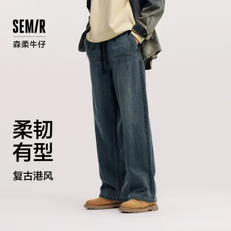 森柔牛仔|商场同款森马牛仔裤男宽松直筒裤港风2025春季新款长裤商品大图