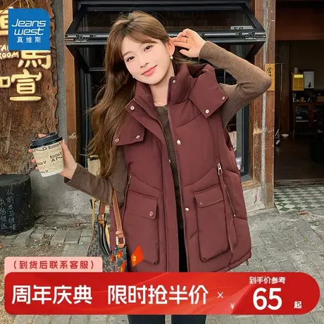 #KY真维斯马甲女时髦洋气2025新款秋冬季外穿加厚短保暖连帽外套商品大图