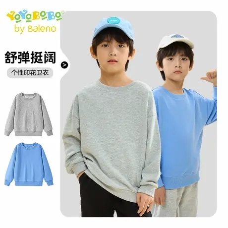 班尼路童装YBB系列男童卫衣春秋款儿童休闲上衣2025新款男孩秋装商品大图