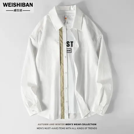 设计感轻奢商务休闲长袖衬衫男潮牌春秋季日系拼接极简衬衣薄外套商品大图