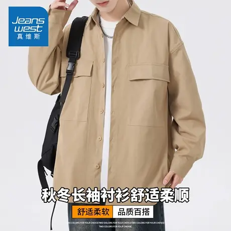 KZH真维斯工装长袖衬衫男秋季新款宽松百搭上衣青年翻领休闲外套商品大图