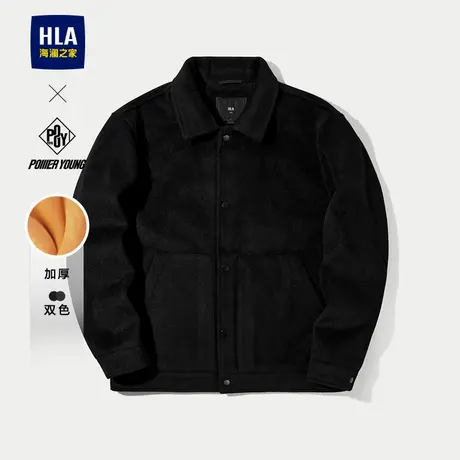 HLA/海澜之家POWER YOUNG系列夹克25秋冬新翻领仿毛呢加厚外套男商品大图