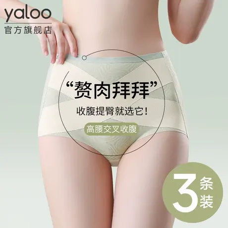雅鹿高腰收腹内裤女士抗菌收小肚子提臀新款三角裤头大码夏季无痕商品大图