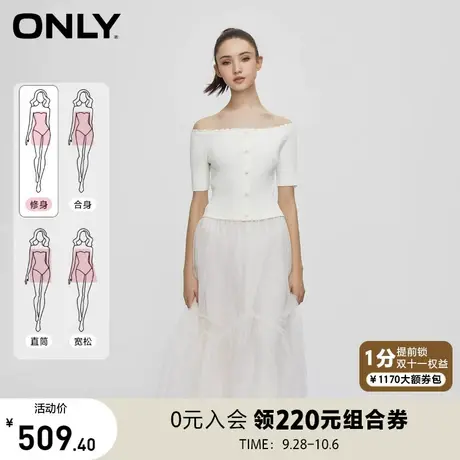 【买4免1】ONLY奥莱秋季新款时尚设计感针织中长款套装连衣裙女图片