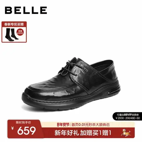 百丽男士褶皱休闲商务皮鞋男2026夏季新款牛皮踩后跟两穿9AP01BM6图片