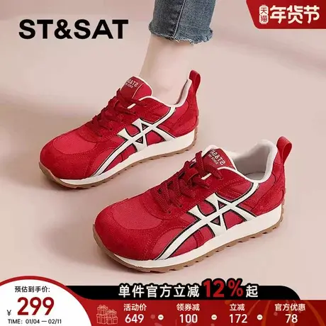 星期六红色德训鞋女款春季新款休闲软底百搭阿甘鞋爆款运动女鞋子商品大图