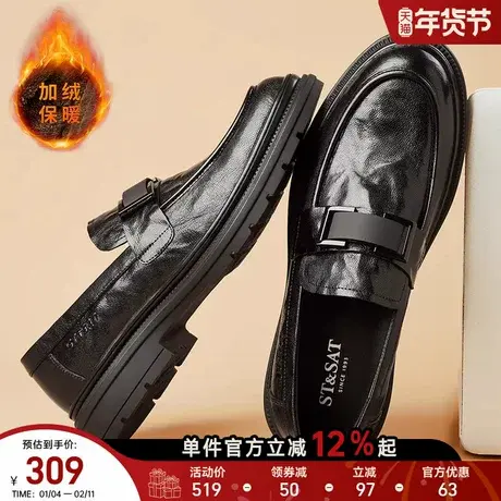 星期六男鞋2025冬新款加绒保暖商务正装皮鞋男士休闲百搭一脚蹬鞋商品大图