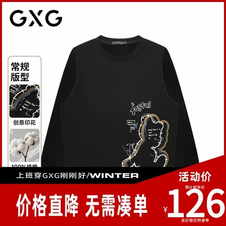 【新品】GXG男装 秋季卡通动漫轮廓熊男女同款休闲百搭圆领卫衣商品大图