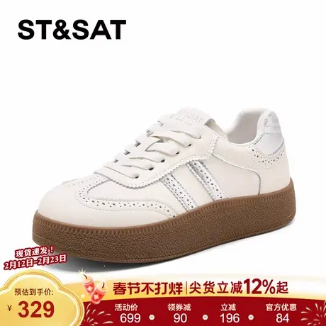 星期六2026年款春季德训鞋女款拼色花纹运动厚底休闲鞋软底阿甘鞋商品大图