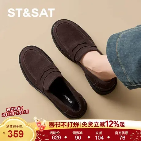 【巨柔软加绒牛反绒皮】星期六绒里乐福鞋女棉鞋一脚蹬上班小皮鞋商品大图