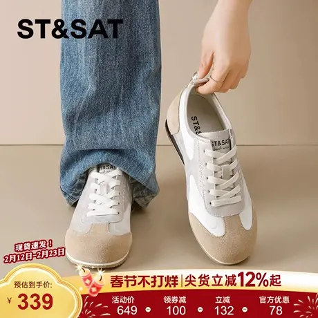 星期六潮流阿甘鞋内增高女款2026年春秋运动休闲鞋德训鞋亮色时尚商品大图