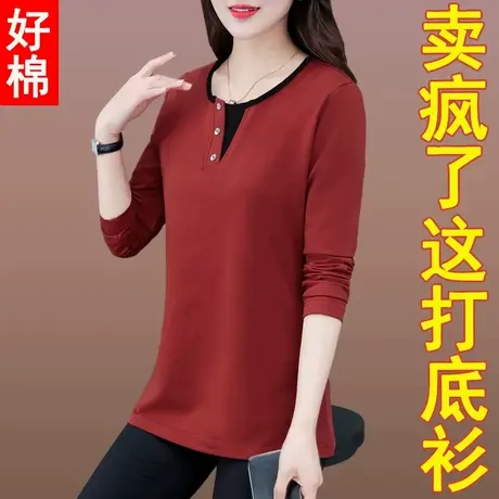 恋上17号早秋长袖t恤女中长款春秋2022秋季新款中年女装秋装妈妈商品大图
