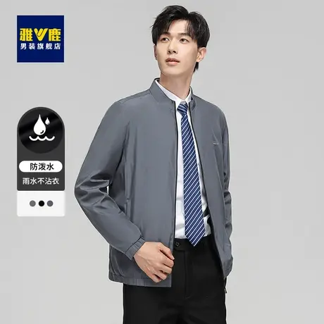雅鹿2023年春秋季新款夹克男外套立领中青年商务休闲宽松百搭上衣商品大图