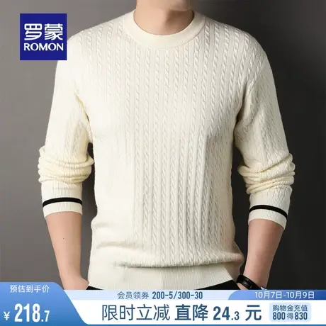 罗蒙男士提花圆领针织衫2023秋冬新款时尚商务百搭休闲保暖毛衣男商品大图