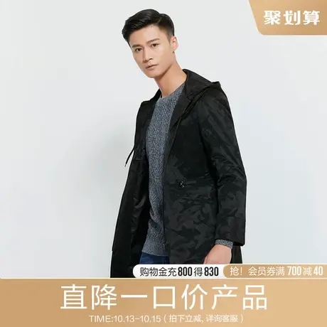 【清仓】柒牌男装风衣外套男时尚休闲迷彩连帽中长款冬季款风衣图片