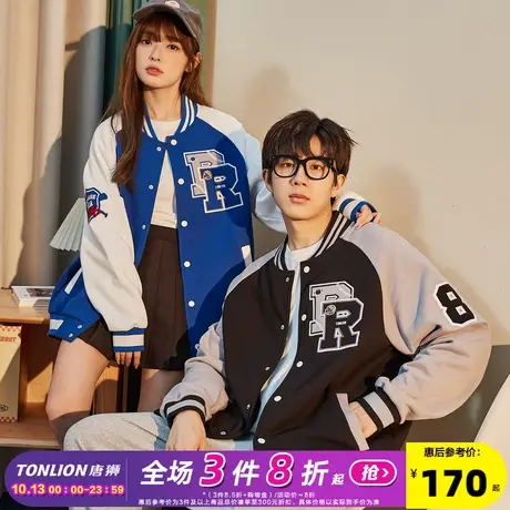 唐狮新款棒球服运动男女休闲情侣外套美式棒球服潮流情侣装夹克商品大图